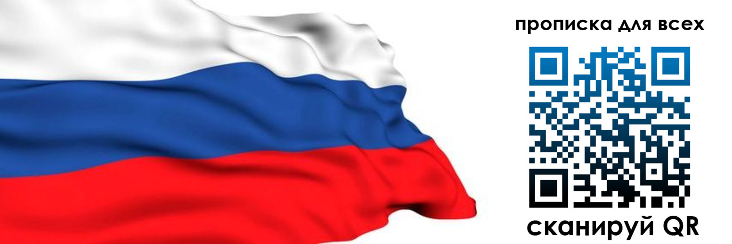 прописка поиск в Новой Ляле