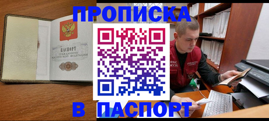 найти адрес прописки в Новой Ляле