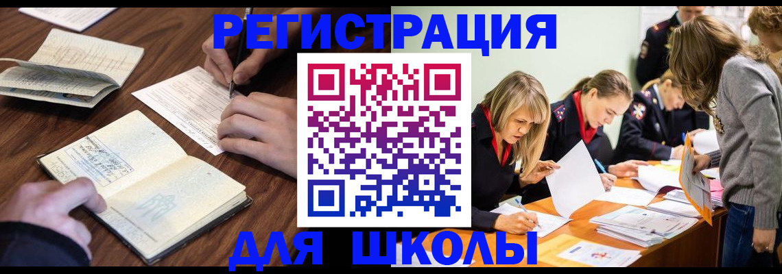 временная регистрация собственник в Новой Ляле